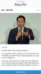 [픽] SK, 격주로 ‘주4일만’ 근무한다…워라밸 실현