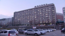 명지학원, 4억 못갚아 파산신청 당해…명지대 “학교 영향 없어”