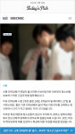 [픽] 신종 전자담배 ‘쥴’ 출시…청소년 판매 집중 단속
