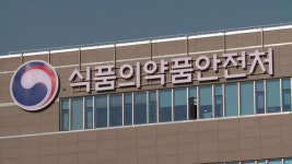 식약처, 장례식장·대학교 음식점 등 46곳 식품위생법 위반 적발