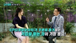 [필살기-고수외전] 무조건 오르는 주식을 골라라
