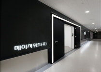 메이저위드㈜, 기업 경쟁력 향상과 조달시장 진입 위한 맞춤 인증 컨설팅 제공