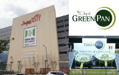 건강한 세라믹 프라이팬 벨기에 그린팬, 스타필드 시티 부천점 입점