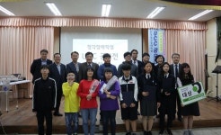 소노바 ‘포낙’, 2019 전국 청각장애학생 UCC 공모전 후원