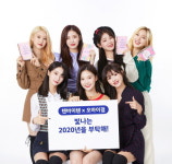 오마이걸X텐바이텐 다이어리 선물 이벤트 진행