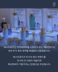 [픽] “대세는 K-뷰티”…美 에스티로더, 닥터자르트 인수