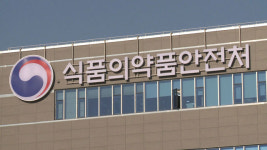 식약처, ‘위생불량’ 고춧가루·양념·젓갈 제조업체 64곳 적발