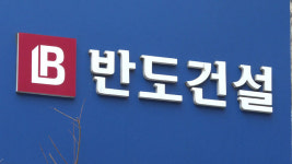 경영참여 선언한 반도건설…한진家 경영권 분쟁 ‘안갯속’