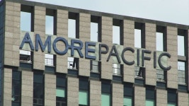 아모레퍼시픽, 설 맞아 협력사 870억원 조기지급