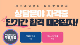 와우내일배움카드, 국비지원 국가자격증 신규과정 개설