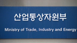 소재·부품·장비 산업 핵심 기술개발 지원…3천억원 규모