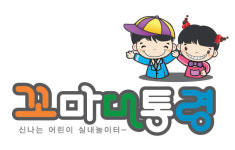 꼬마대통령, ‘코로나19’ 사태 가맹점주 2개월 로열티 및 수수료 지원