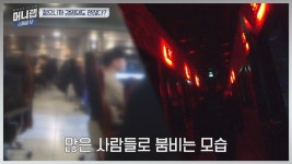 [머니랩] “코로나19? 젊으니까 괜찮아요”…사회적 거리두기는 필요 없다?