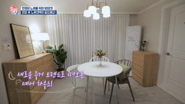 [집 보러 가는 날] 60대 은퇴자의 수익형 부동산 찾기