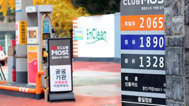 휘발유 가격 9주째 하락… 전국 평균 1430.5원