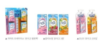 고더커피남 | 크래프트하인즈 "직구대란템 ‘크리스탈라이트 온더고’ 출시"