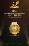 한국소비자평가 변호사, 의사 등 우수 전문인 50인 발표