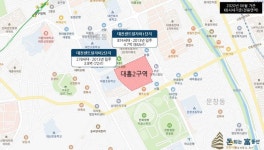 [돈되는 부동산] 속도내는 대전 대흥 제2구역 재개발 본격화