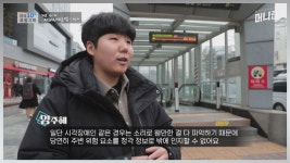 해빛비즈니스랩 | [머니랩] ‘소셜벤처’→새로운 비지니스 모델…‘착한 스마트워치’로 사회적 가치 찾다