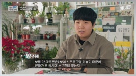 해빛비즈니스랩 | [머니랩] ‘소셜벤처’→새로운 비지니스 모델…‘착한 스마트워치’로 사회적 가치 찾다