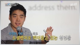해빛비즈니스랩 | [머니랩] ‘소셜벤처’→새로운 비지니스 모델…‘착한 스마트워치’로 사회적 가치 찾다