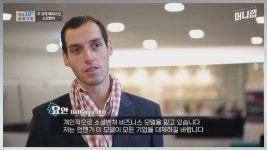 해빛비즈니스랩 | [머니랩] ‘소셜벤처’→새로운 비지니스 모델…‘착한 스마트워치’로 사회적 가치 찾다