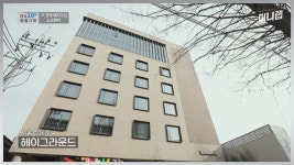 해빛비즈니스랩 | [머니랩] ‘소셜벤처’→새로운 비지니스 모델…‘착한 스마트워치’로 사회적 가치 찾다