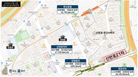 [돈되는 부동산] 훈풍이 불어오는 서초구, ‘선시공 후분양’으로 기대 모으고 있는 ‘재건축’ 단지는?