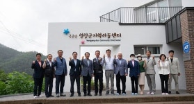 굿피플, 희망TV SBS와 영양군 ‘공립형 지역아동센터 완공
