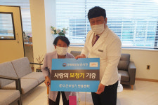 안동보청기 더존, 사랑의 보청기 정기후원