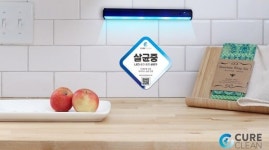 싸이큐어 LED 살균기 큐어클린, 빕스 프리미어에 설치