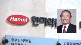 한미약품 창업주 임성기 회장 숙환으로 별세…향년 80세