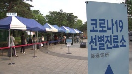 경기도, 코로나19 확진자 75명 추가…누적 2천명 육박