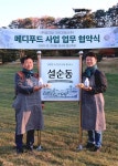 팥고당·그린그래스 “오메가 밸런스 빵 개발…메디푸드 베이커리 개척”
