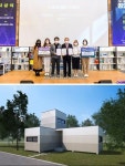 디어건축사사무소 테트리스 하우스 소셜벤처 경연대회 수상