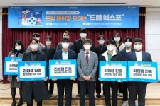 명지전문대학 캠퍼스타운 사업단, 청년창업 드림 리빙랩 운영