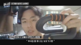 [머니랩] 코로나19 1년…20대들의 소비패턴은 어떻게 달라졌을까?