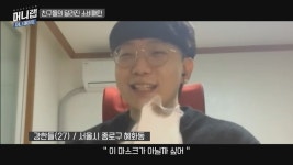 [머니랩] 코로나19 1년…20대들의 소비패턴은 어떻게 달라졌을까?