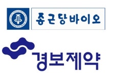 종근당그룹, 경보제약·종근당바이오 실적 희비 쌍곡선
