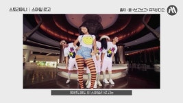 [머니랩] 5천억 원짜리 로고 비즈니스