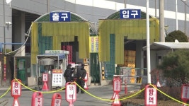 경기 안성시 축산물공판장 관련 누적 확진자 77명으로 증가
