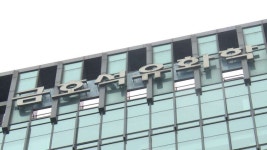 금호석유화학 정기 주총 개최…경영원 분쟁 승패 가른다