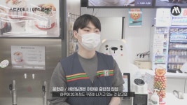 [머니랩] MZ세대 사로잡은 콜라보 맥주 이렇게 만들어지는 거였어?