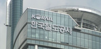 손병석 코레일 사장 ‘사의’ 표명…“성과부진 책임질 것”