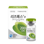 휴온스바이오파마, 보톡스 리즈톡스 200단위 품목허가 획득