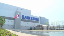 삼성전자, 中 시안 반도체 사업장 오늘부터 정상화