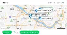 코로나 의심?…호흡기 지정 진료 의료기관 검색하세요