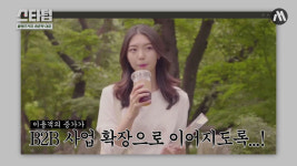 만물슈퍼자동판매기 | [머니랩] "한물간 커피 자판기…무인카페로 더 잘 나가요" [최준혁 플랜즈커피 대표]
