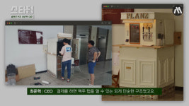 만물슈퍼자동판매기 | [머니랩] "한물간 커피 자판기…무인카페로 더 잘 나가요" [최준혁 플랜즈커피 대표]