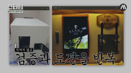 만물슈퍼자동판매기 | [머니랩] "한물간 커피 자판기…무인카페로 더 잘 나가요" [최준혁 플랜즈커피 대표]